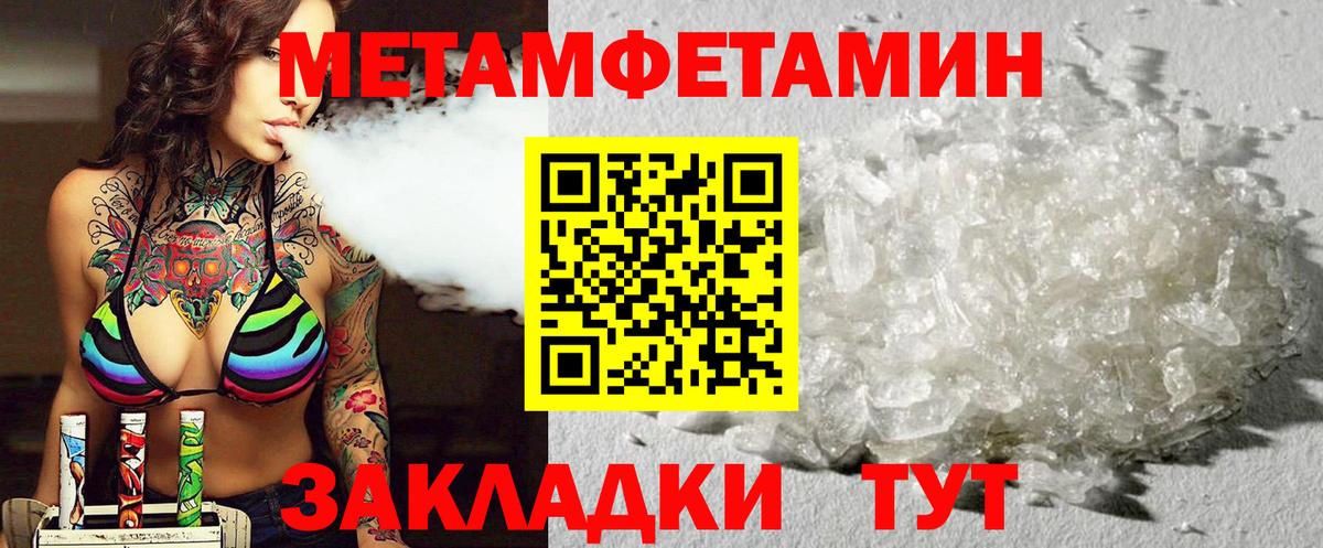 Кстово  Amphetamine VHQ  Amphetamine  Вход с VPN 