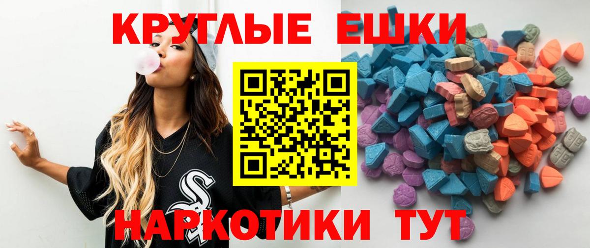 ЭКСТАЗИ DUBAI  МЕГА маркетплейс  Кстово  ЭКСТАЗИ Philipp Plein  Вход с VPN  ЭКСТАЗИ 