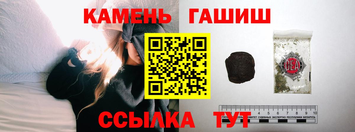 Гашиш Изолятор Кстово