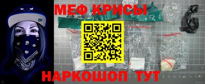 прущие грибы Красноармейск