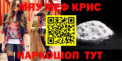 прущие грибы Красноармейск