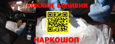 кокаин VHQ Кохма