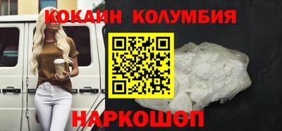 прущие грибы Красноармейск