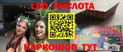 бутират Кузнецк