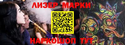 прущие грибы Красноармейск