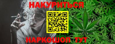 каннабис Кудрово