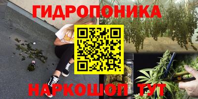 бутират Кузнецк