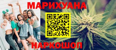 каннабис Кудрово