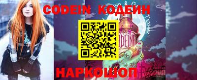 бутират Кузнецк