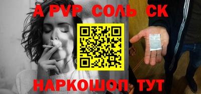 прущие грибы Красноармейск