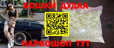 прущие грибы Красноармейск