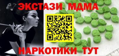 MDMA Premium VHQ Кудымкар