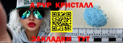 прущие грибы Красноармейск