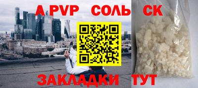 МДПВ Котовск