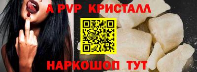 МДПВ Котовск