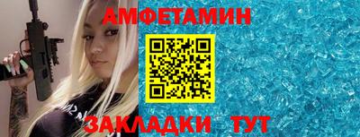 бутират Кузнецк