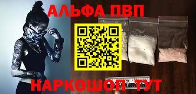прущие грибы Красноармейск