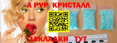 прущие грибы Красноармейск