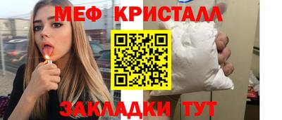 прущие грибы Красноармейск