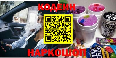 бутират Кузнецк