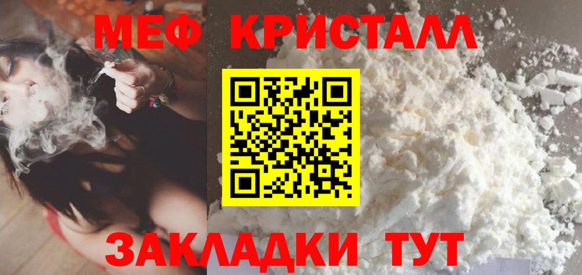 МЕФ мука Кстово