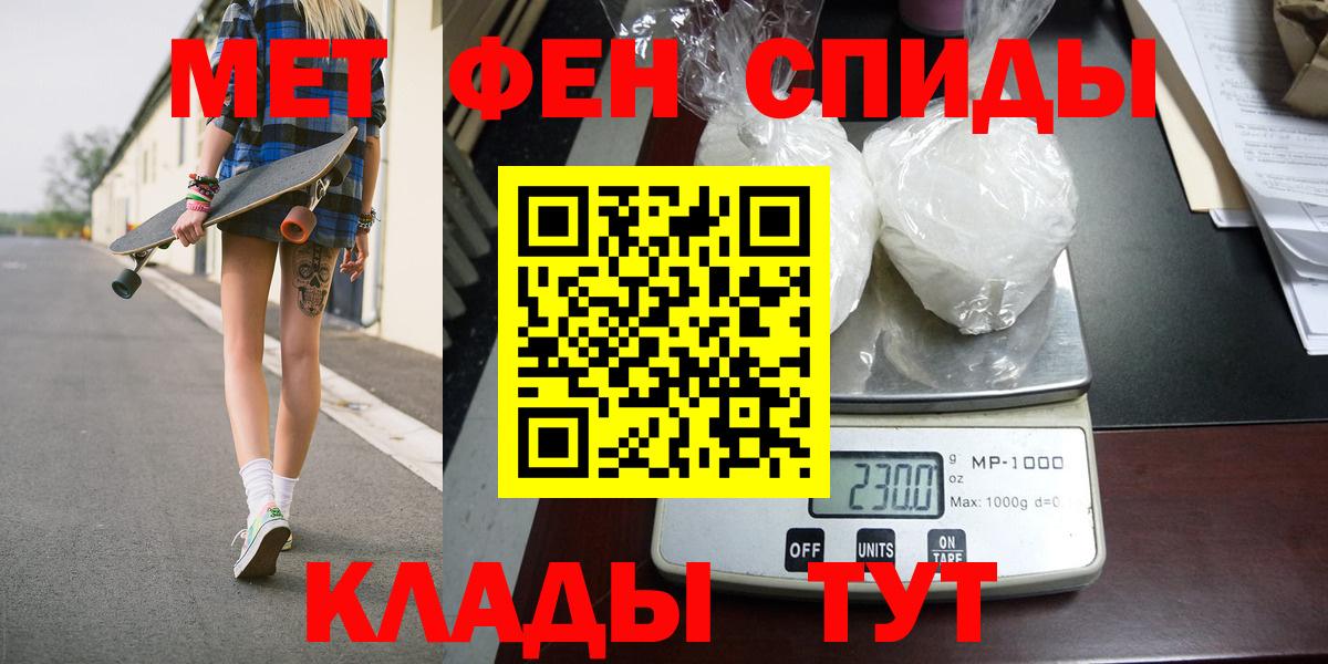 МЕТАМФЕТАМИН витя  МЕТАМФЕТАМИН витя  Кстово  Метамфетамин  Вход с VPN 