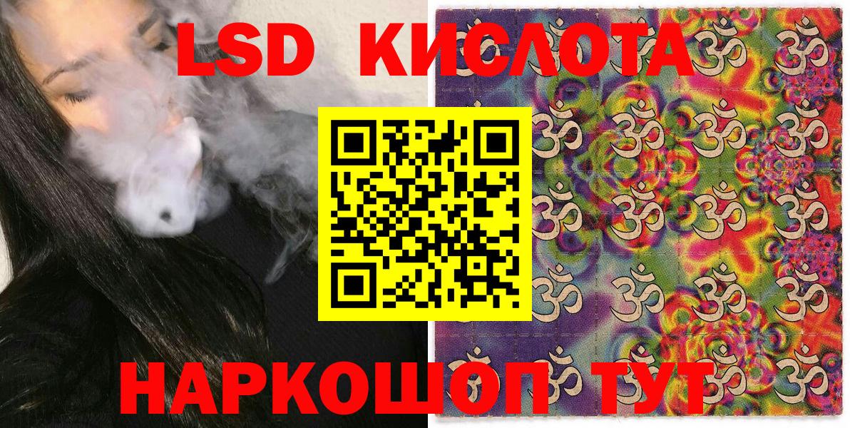 Марки N-bome 1,8мг  Марки N-bome  Вход с VPN  Кстово  Марки N-bome 1,8мг 