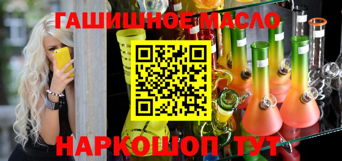 Дистиллят ТГК жижа  Вход с VPN  Кстово  Дистиллят ТГК концентрат 