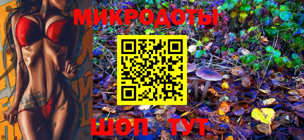 Псилоцибиновые грибы GOLDEN TEACHER  Вход с VPN  Кстово 